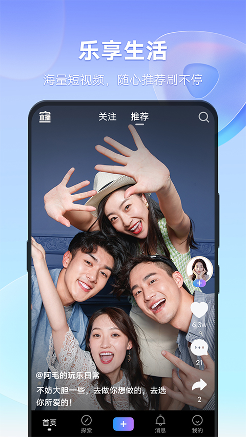 截图4